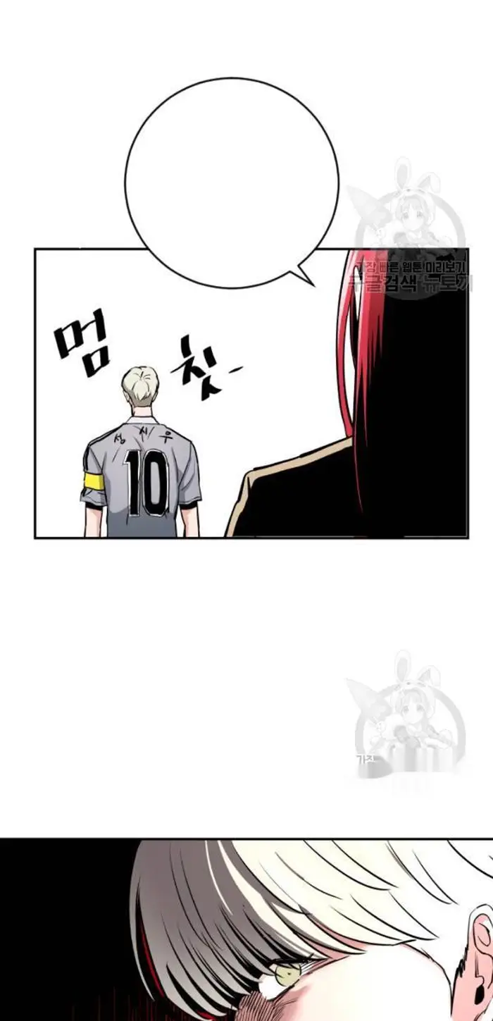 Read The Build Up PT-BR Manga Online