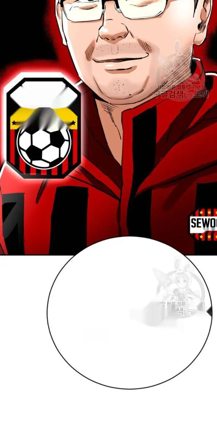 Read The Build Up PT-BR Manga Online