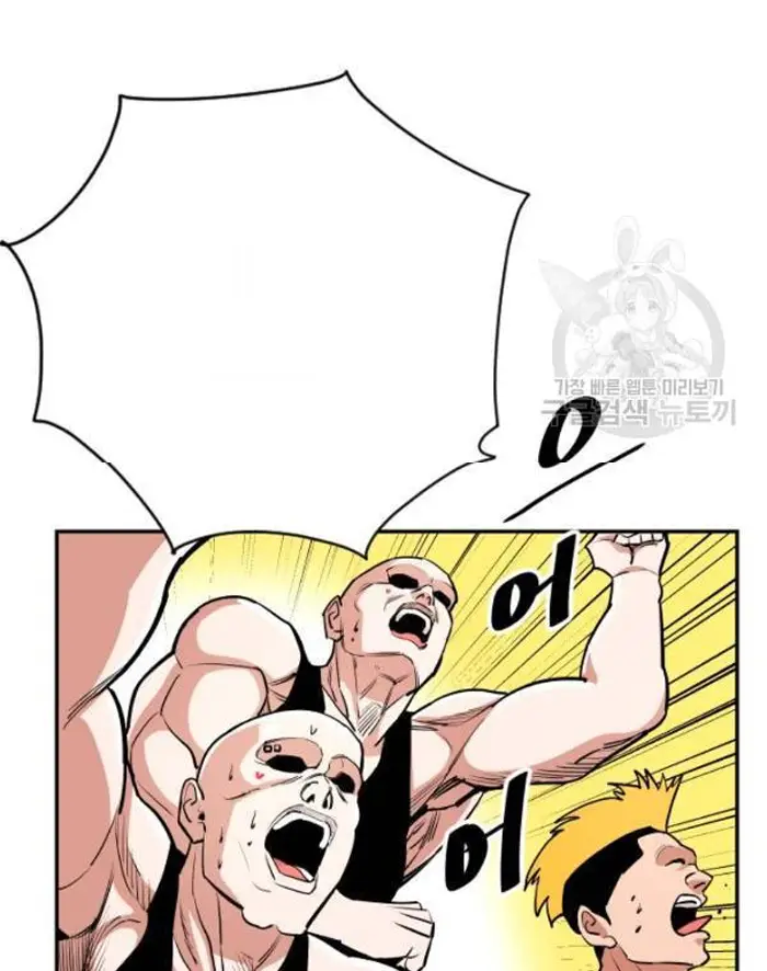 Read The Build Up PT-BR Manga Online