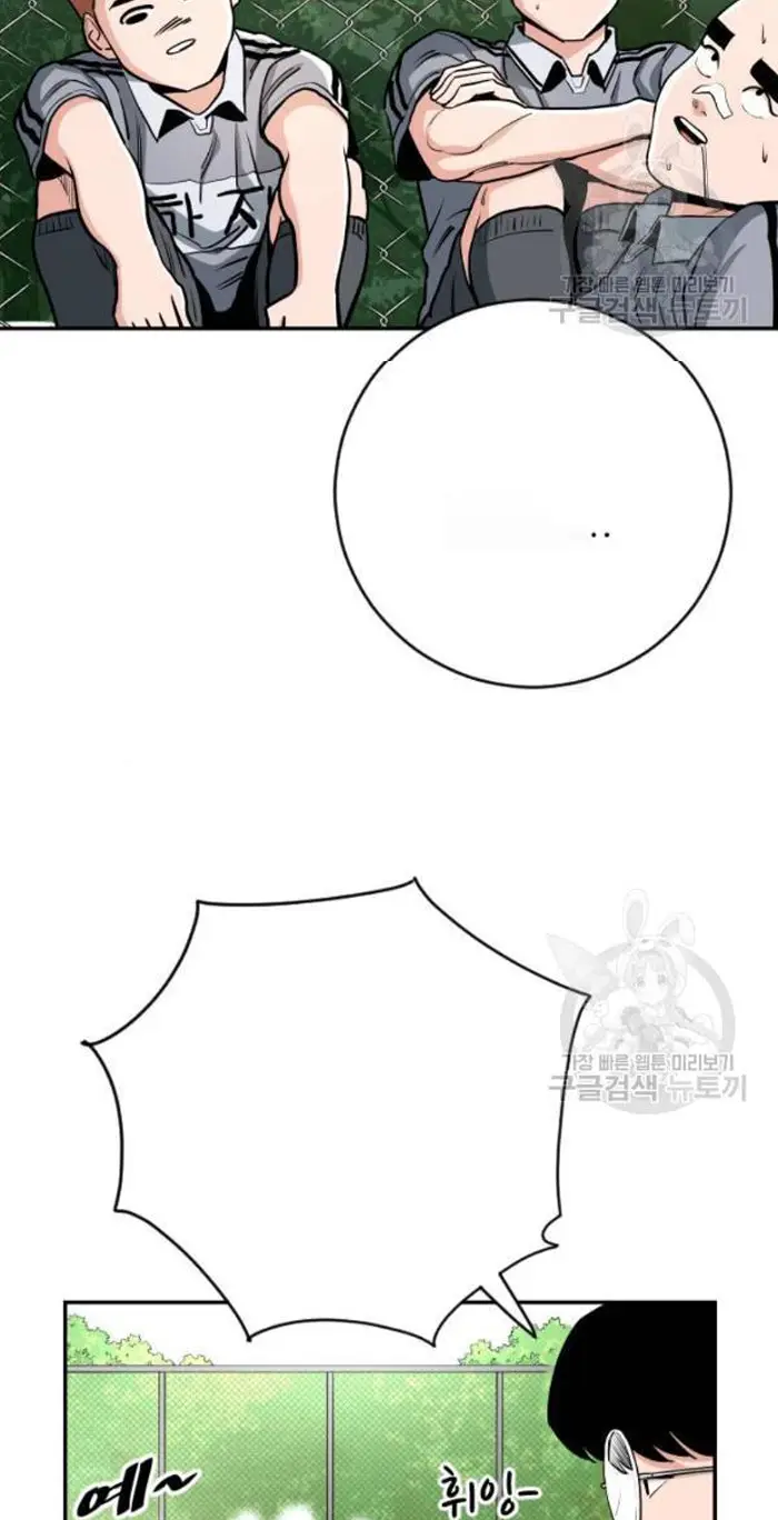 Read The Build Up PT-BR Manga Online