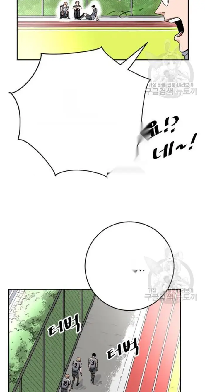 Read The Build Up PT-BR Manga Online