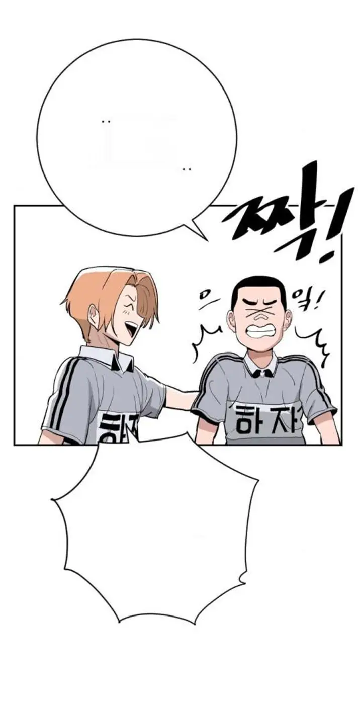 Read The Build Up PT-BR Manga Online