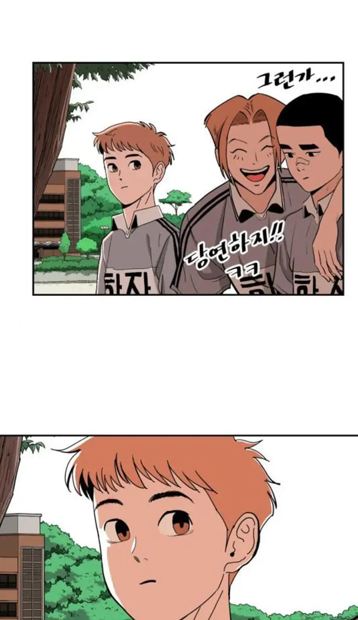 Read The Build Up PT-BR Manga Online