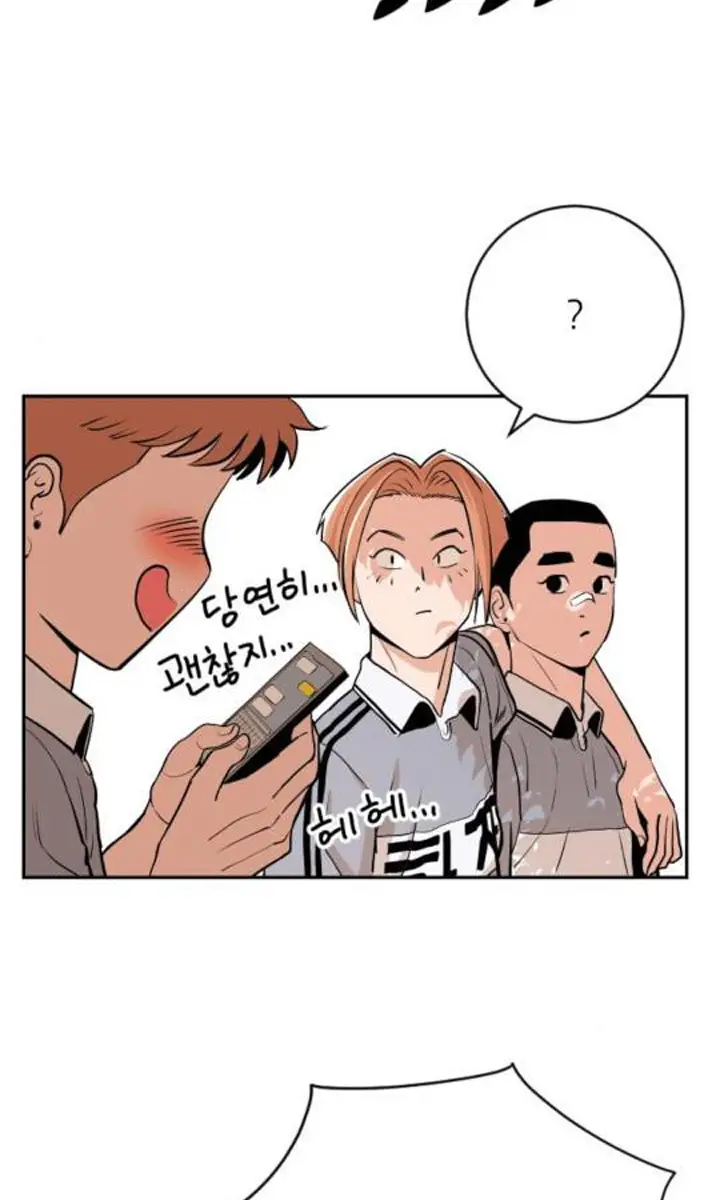 Read The Build Up PT-BR Manga Online