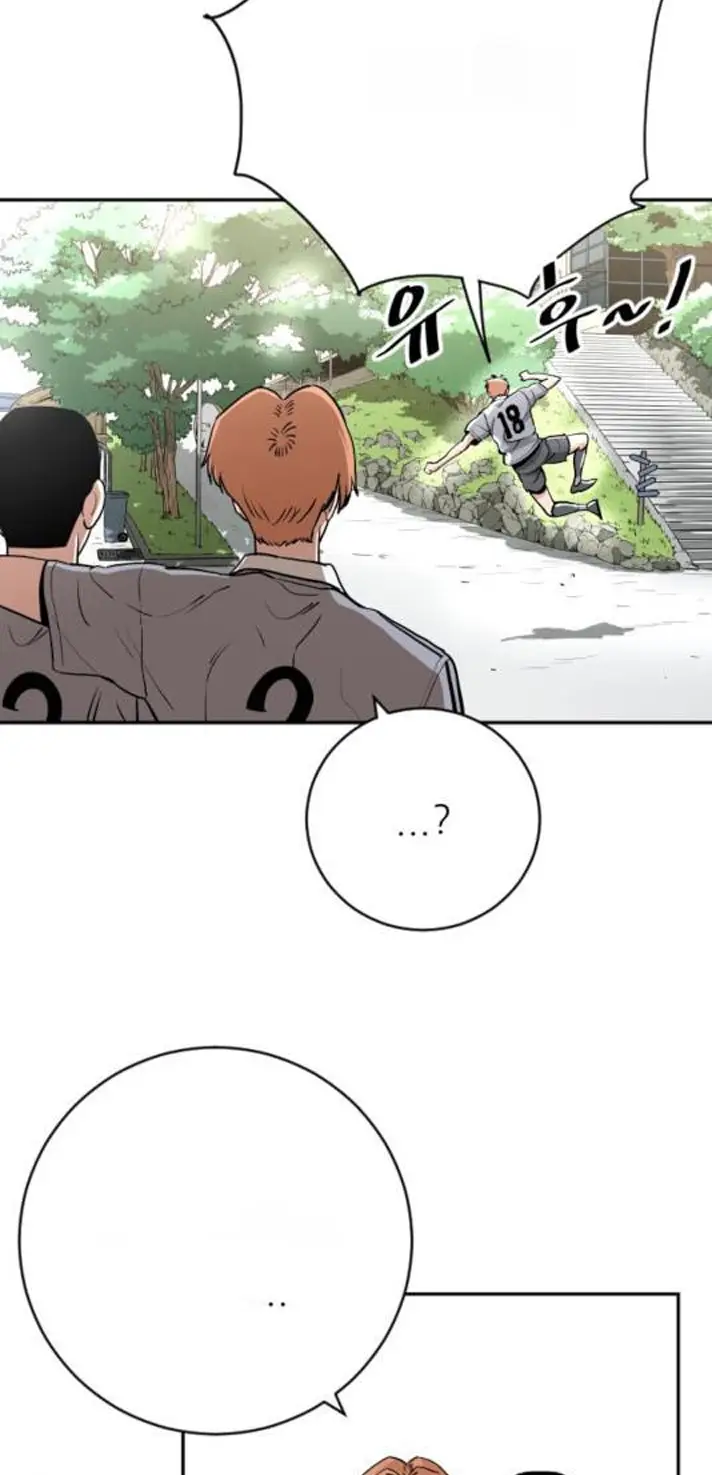 Read The Build Up PT-BR Manga Online