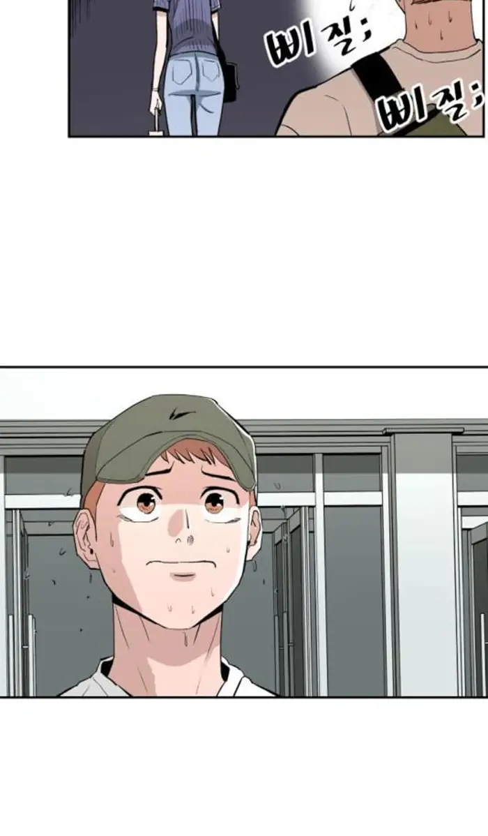 Read The Build Up PT-BR Manga Online