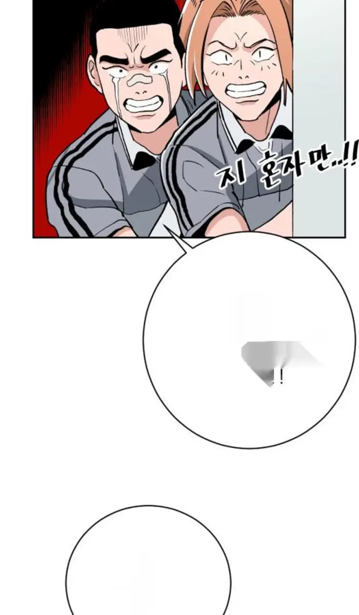 Read The Build Up PT-BR Manga Online