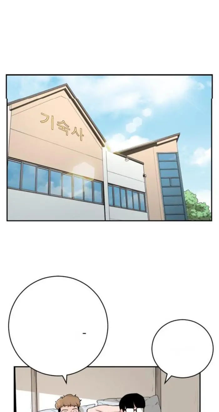 Read The Build Up PT-BR Manga Online