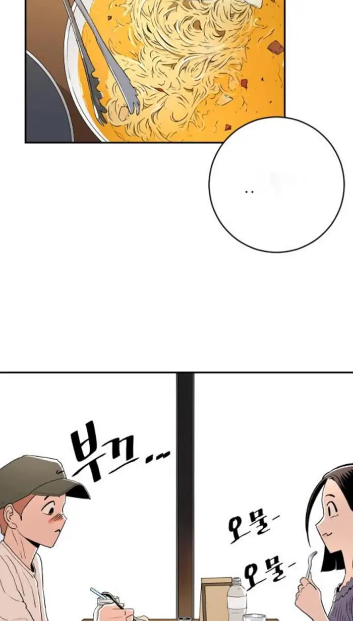Read The Build Up PT-BR Manga Online