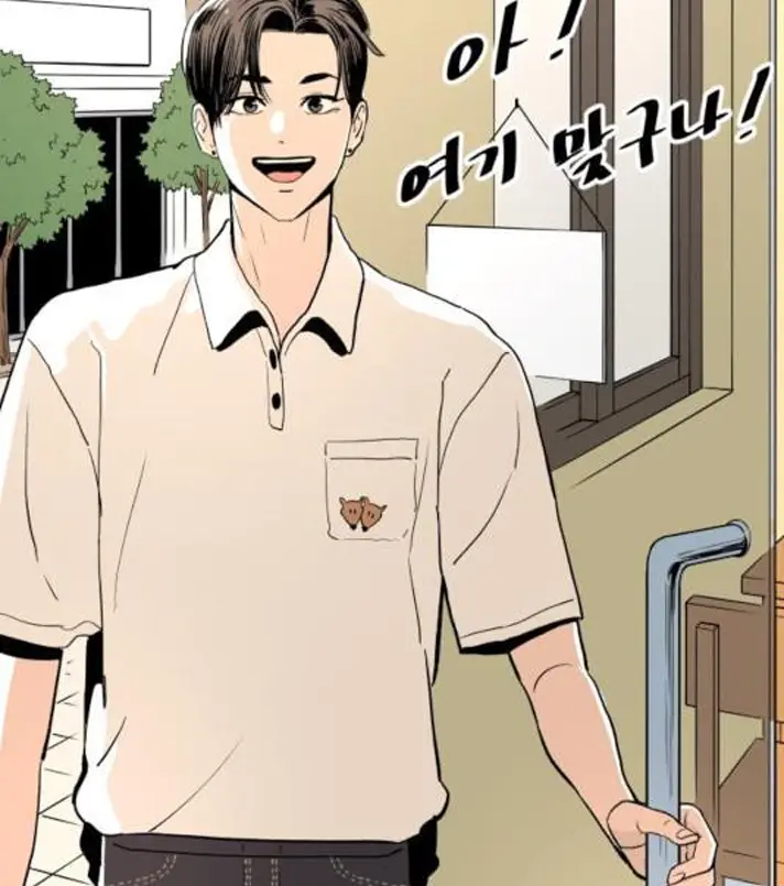 Read The Build Up PT-BR Manga Online
