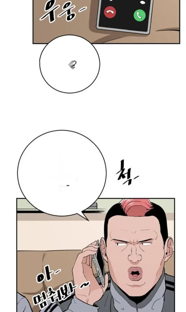 Read The Build Up PT-BR Manga Online