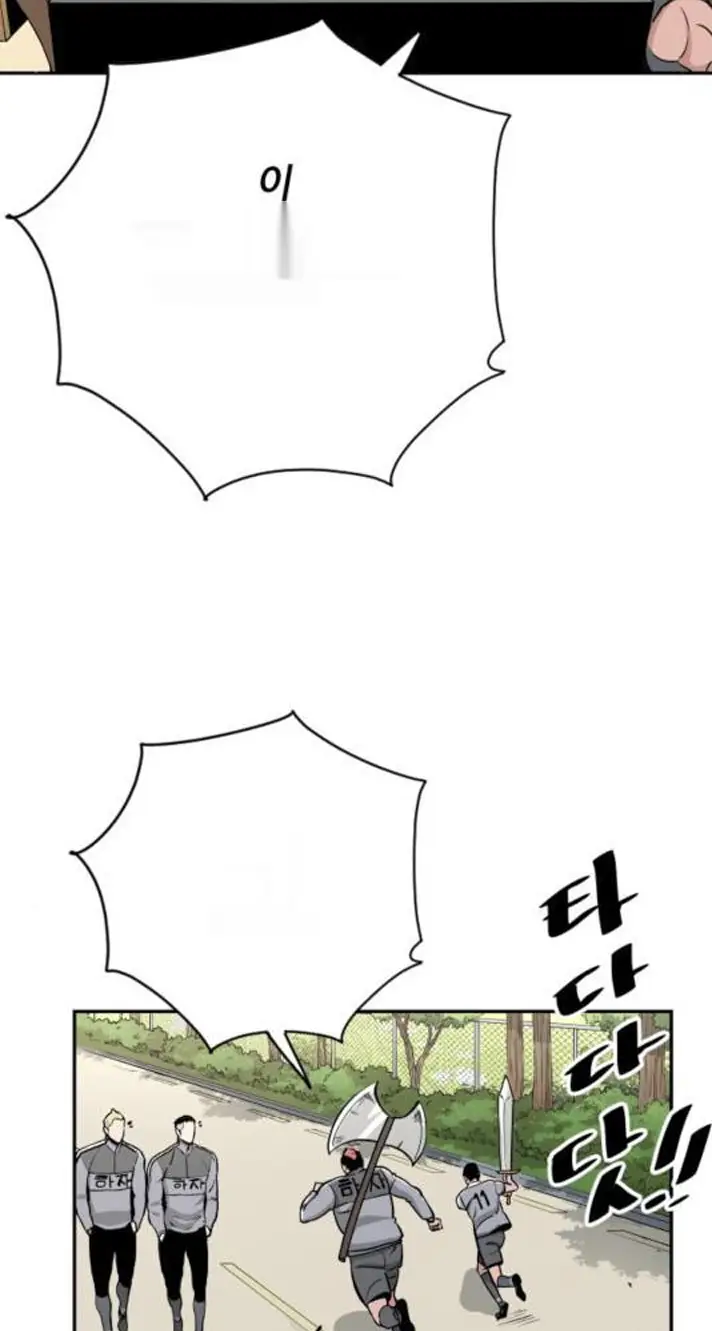 Read The Build Up PT-BR Manga Online