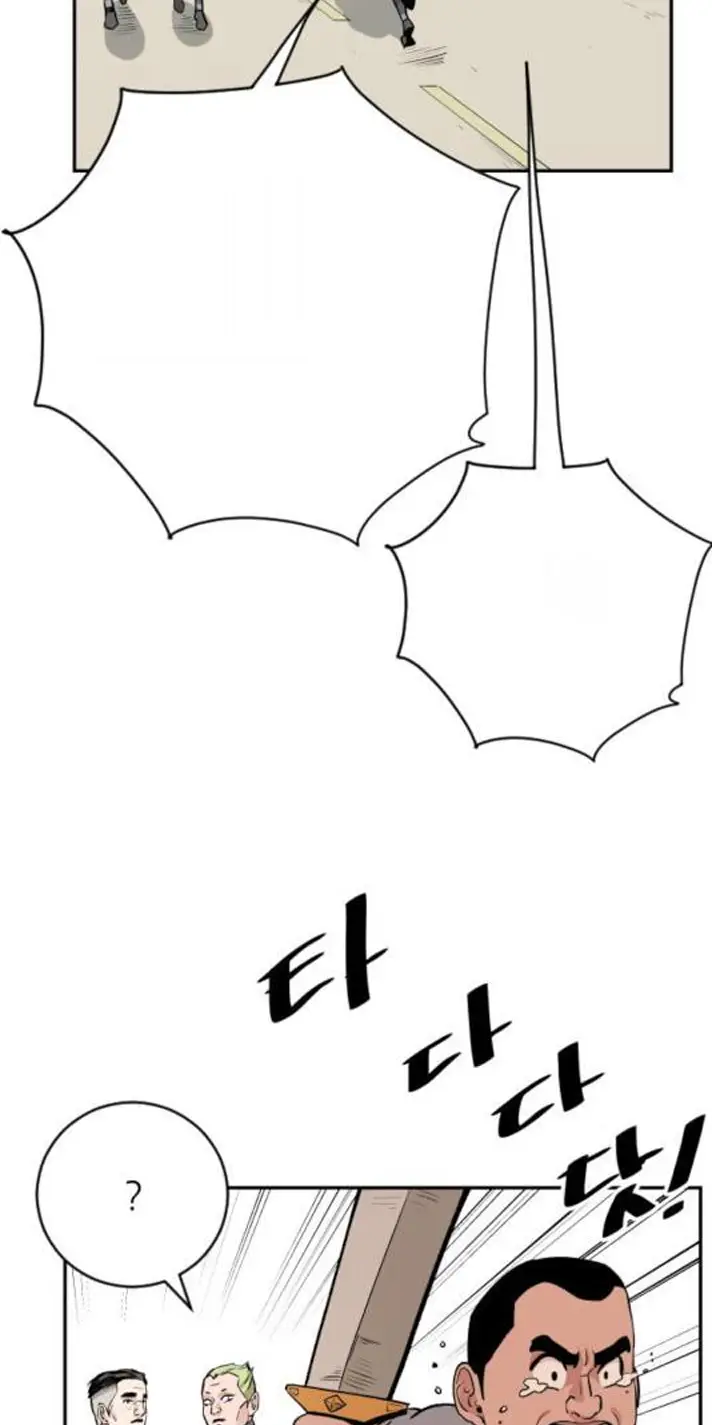 Read The Build Up PT-BR Manga Online