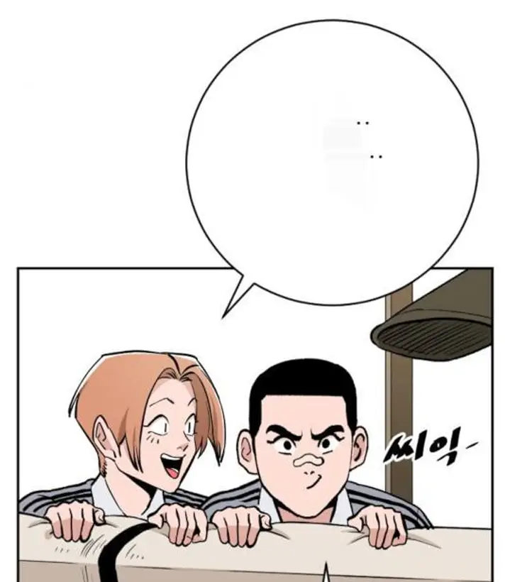 Read The Build Up PT-BR Manga Online