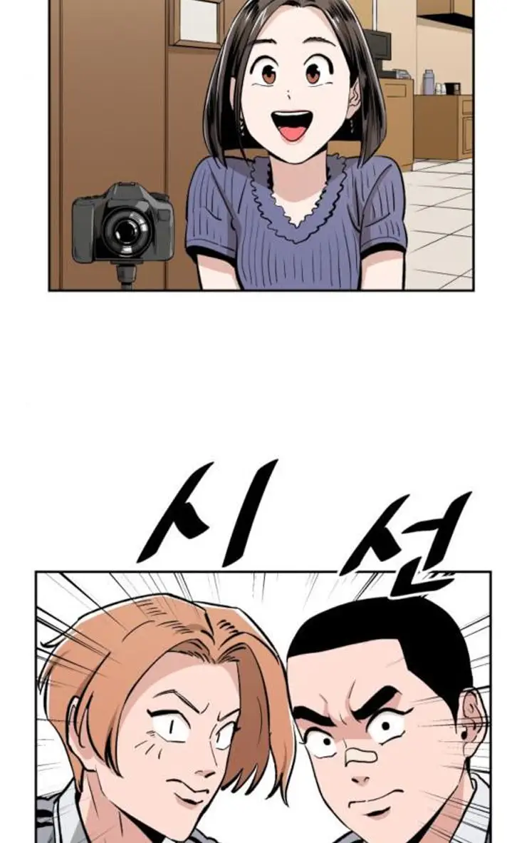 Read The Build Up PT-BR Manga Online
