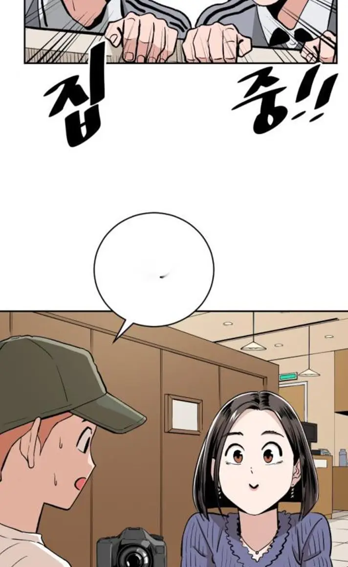 Read The Build Up PT-BR Manga Online