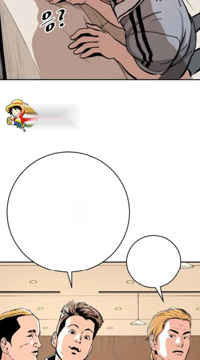 Read The Build Up PT-BR Manga Online