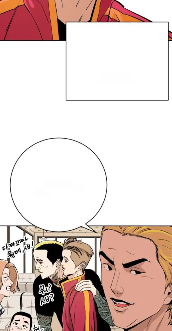 Read The Build Up PT-BR Manga Online