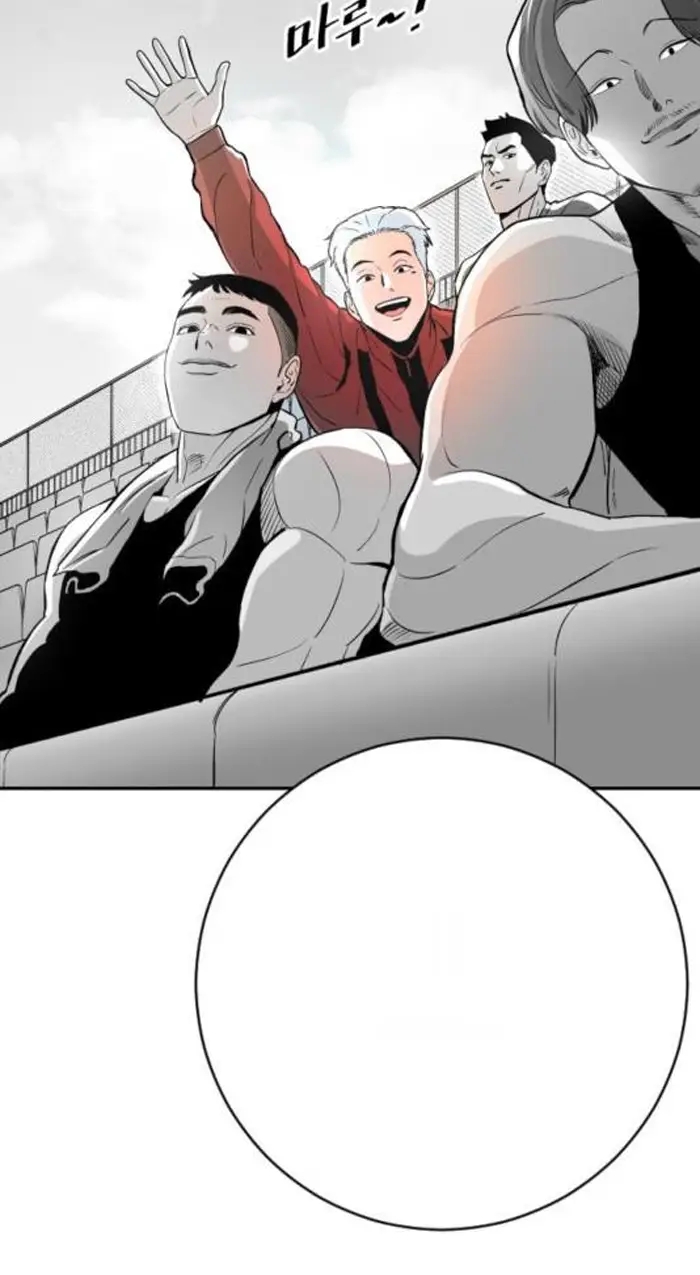 Read The Build Up PT-BR Manga Online