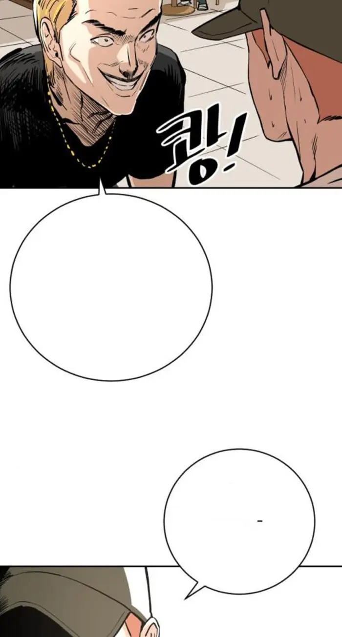 Read The Build Up PT-BR Manga Online