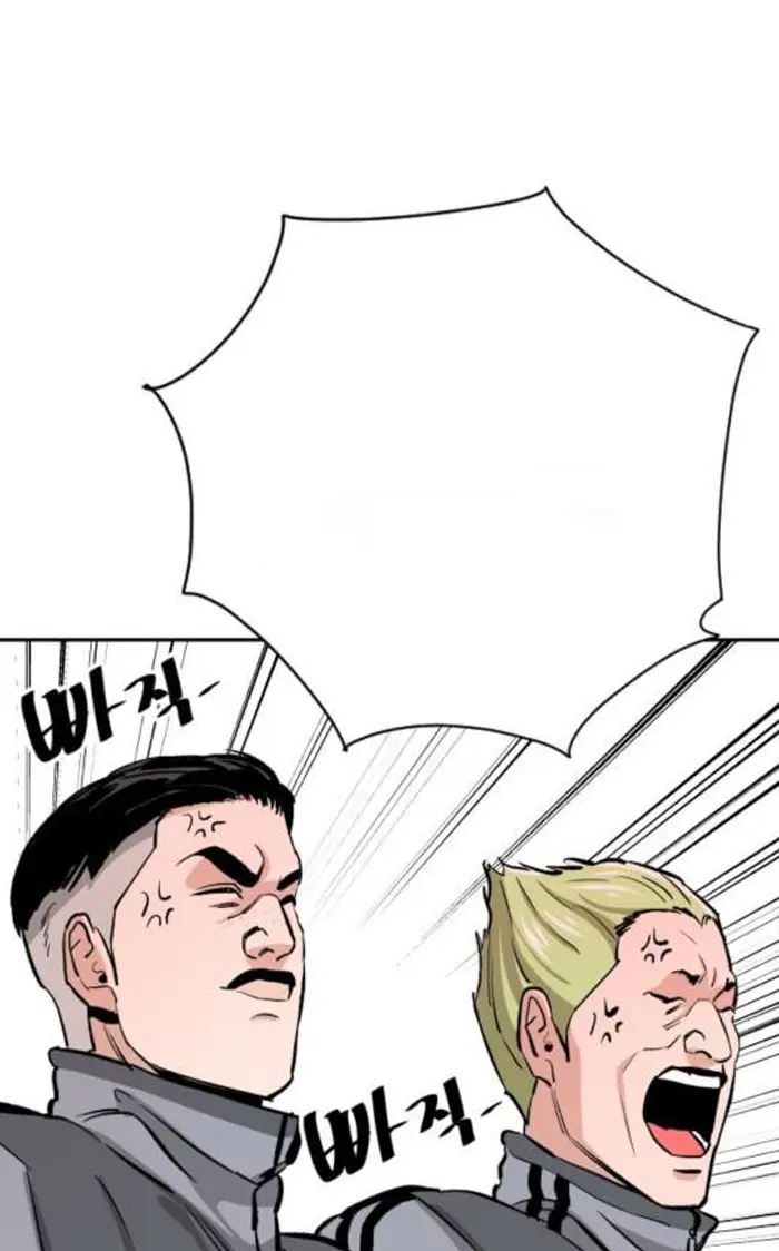 Read The Build Up PT-BR Manga Online
