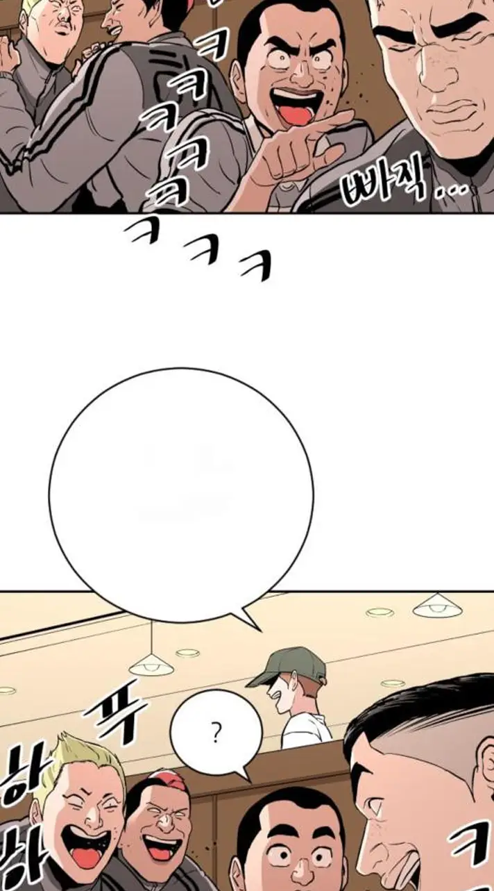 Read The Build Up PT-BR Manga Online