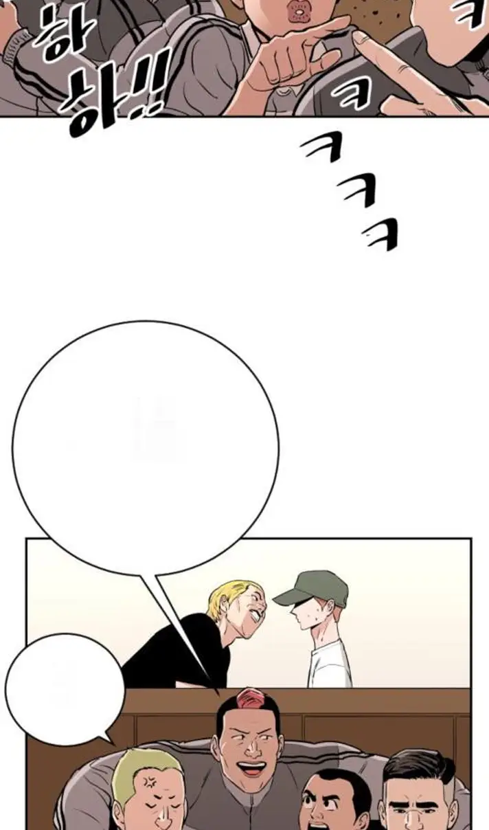 Read The Build Up PT-BR Manga Online
