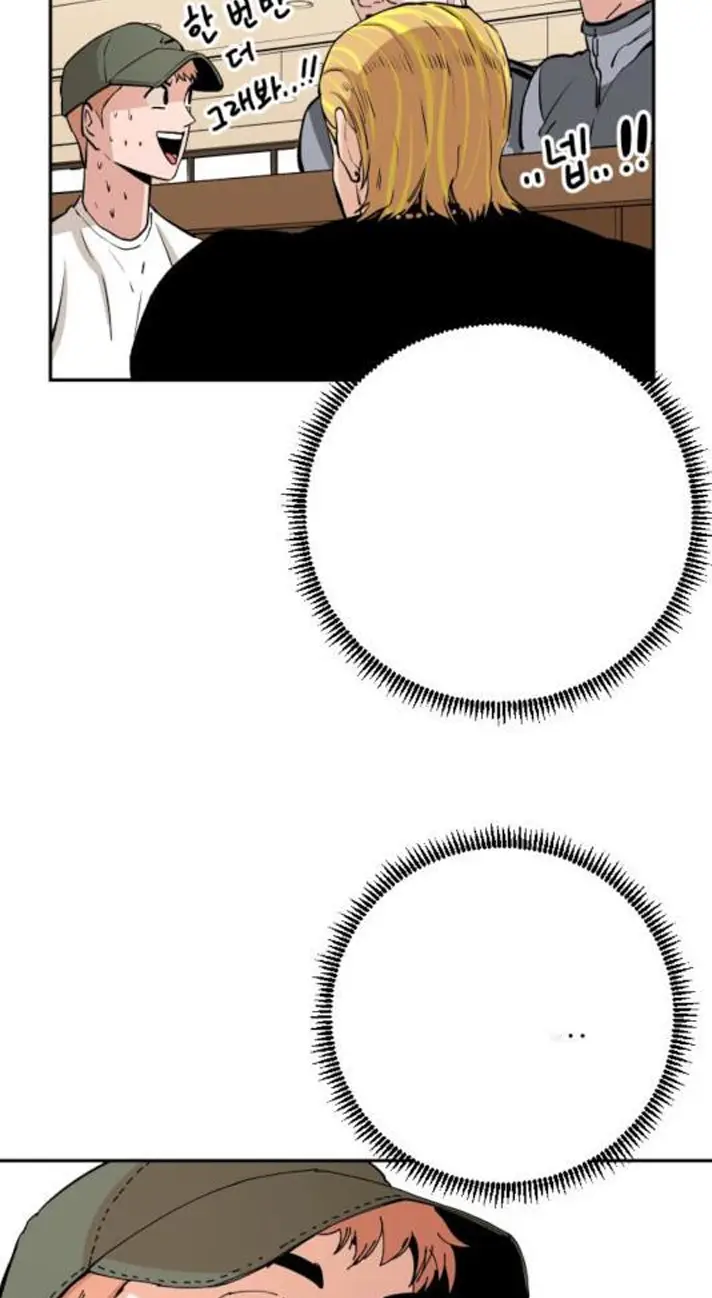 Read The Build Up PT-BR Manga Online