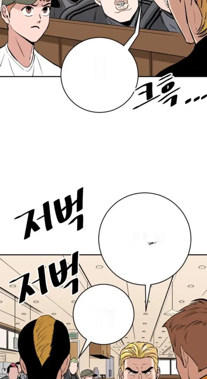 Read The Build Up PT-BR Manga Online
