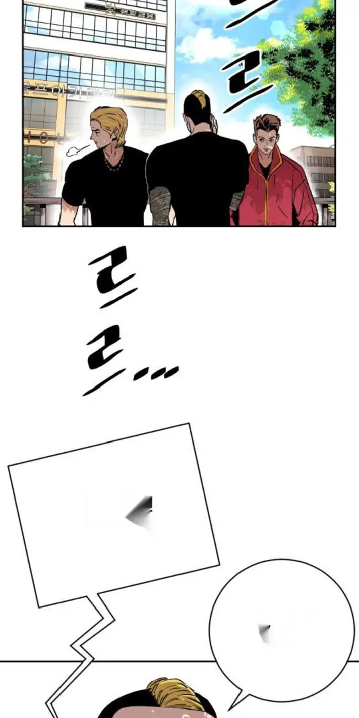 Read The Build Up PT-BR Manga Online