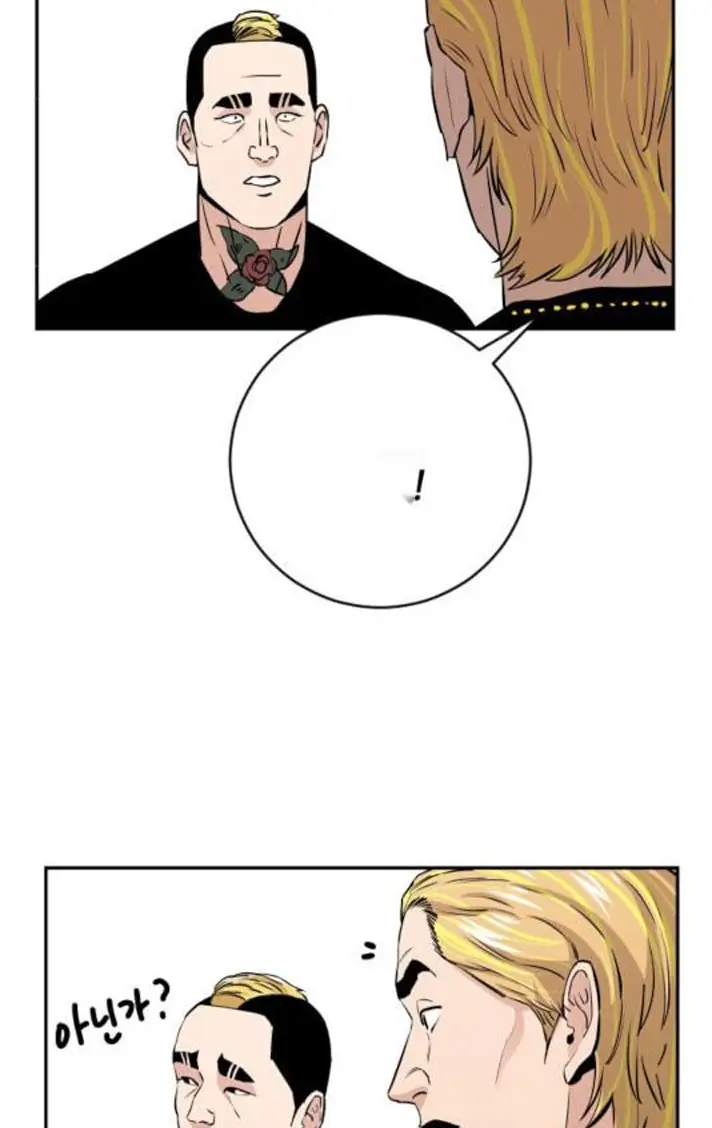 Read The Build Up PT-BR Manga Online