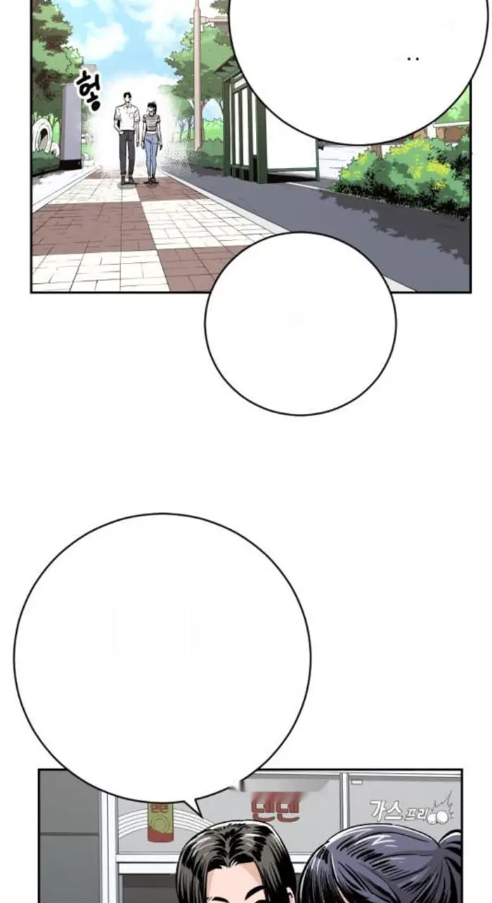 Read The Build Up PT-BR Manga Online