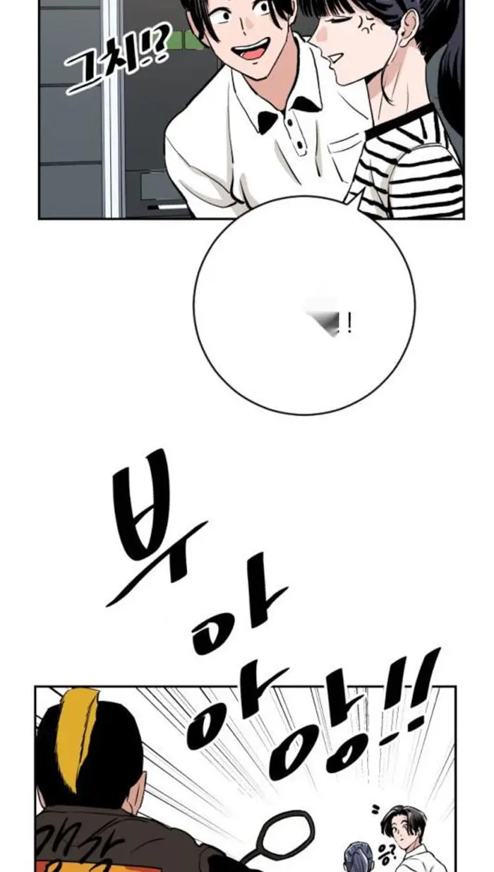 Read The Build Up PT-BR Manga Online