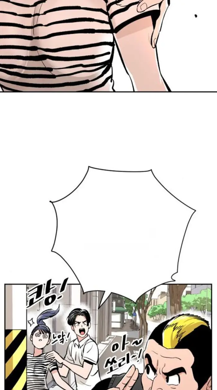 Read The Build Up PT-BR Manga Online