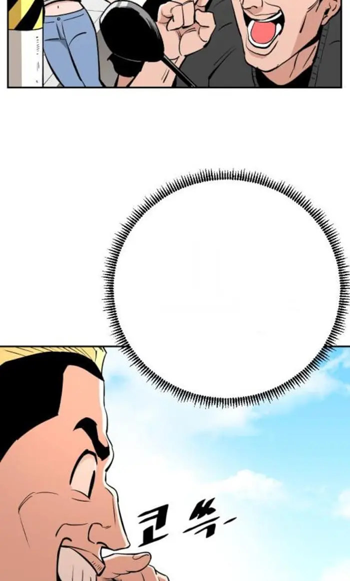 Read The Build Up PT-BR Manga Online