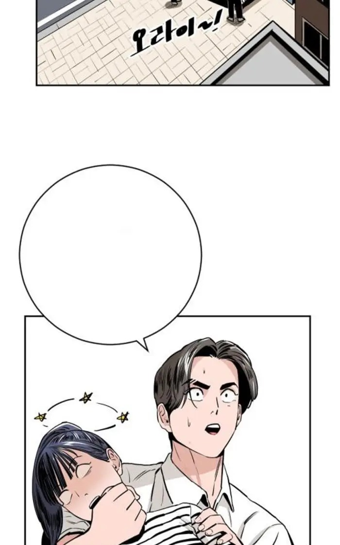 Read The Build Up PT-BR Manga Online