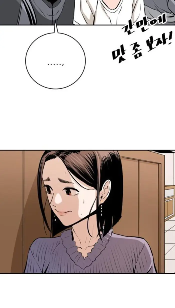 Read The Build Up PT-BR Manga Online