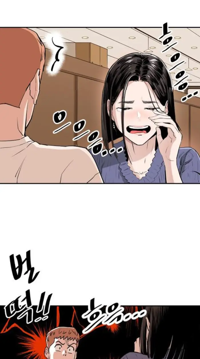 Read The Build Up PT-BR Manga Online