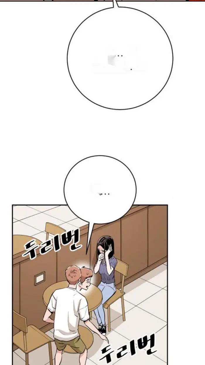 Read The Build Up PT-BR Manga Online