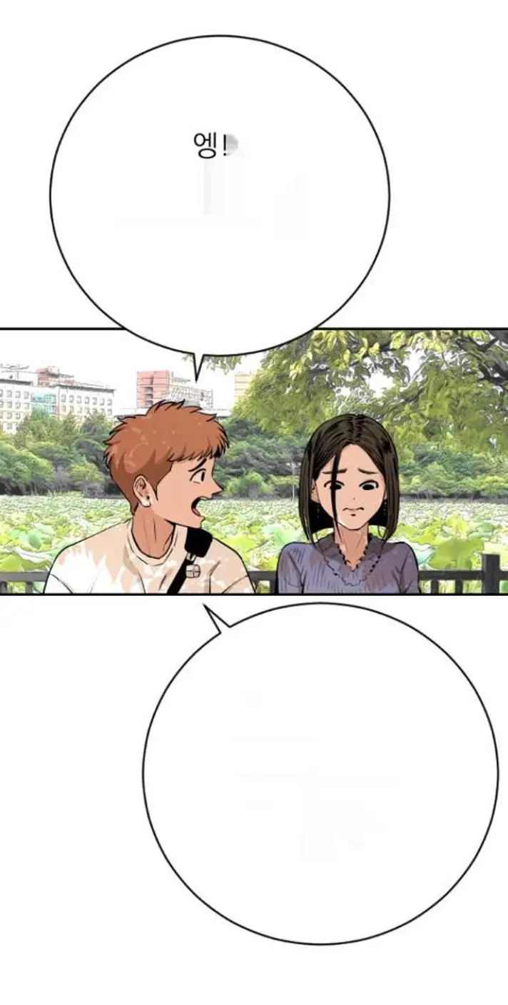 Read The Build Up PT-BR Manga Online