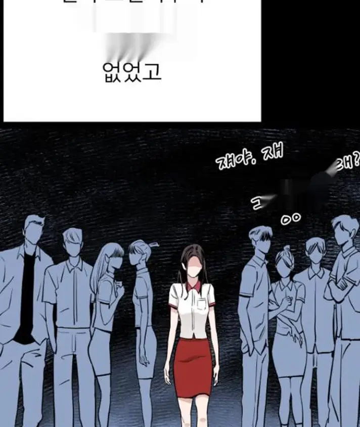 Read The Build Up PT-BR Manga Online