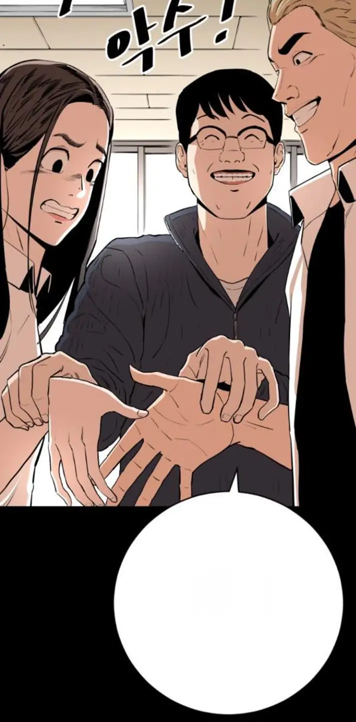 Read The Build Up PT-BR Manga Online