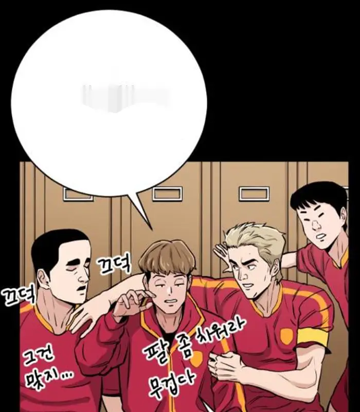Read The Build Up PT-BR Manga Online