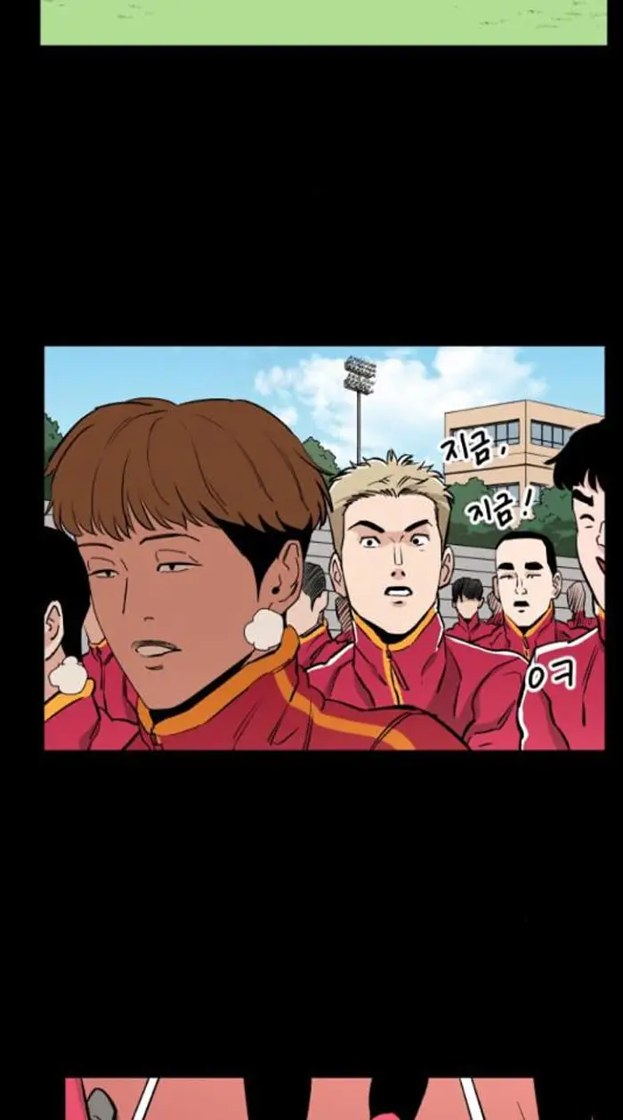 Read The Build Up PT-BR Manga Online