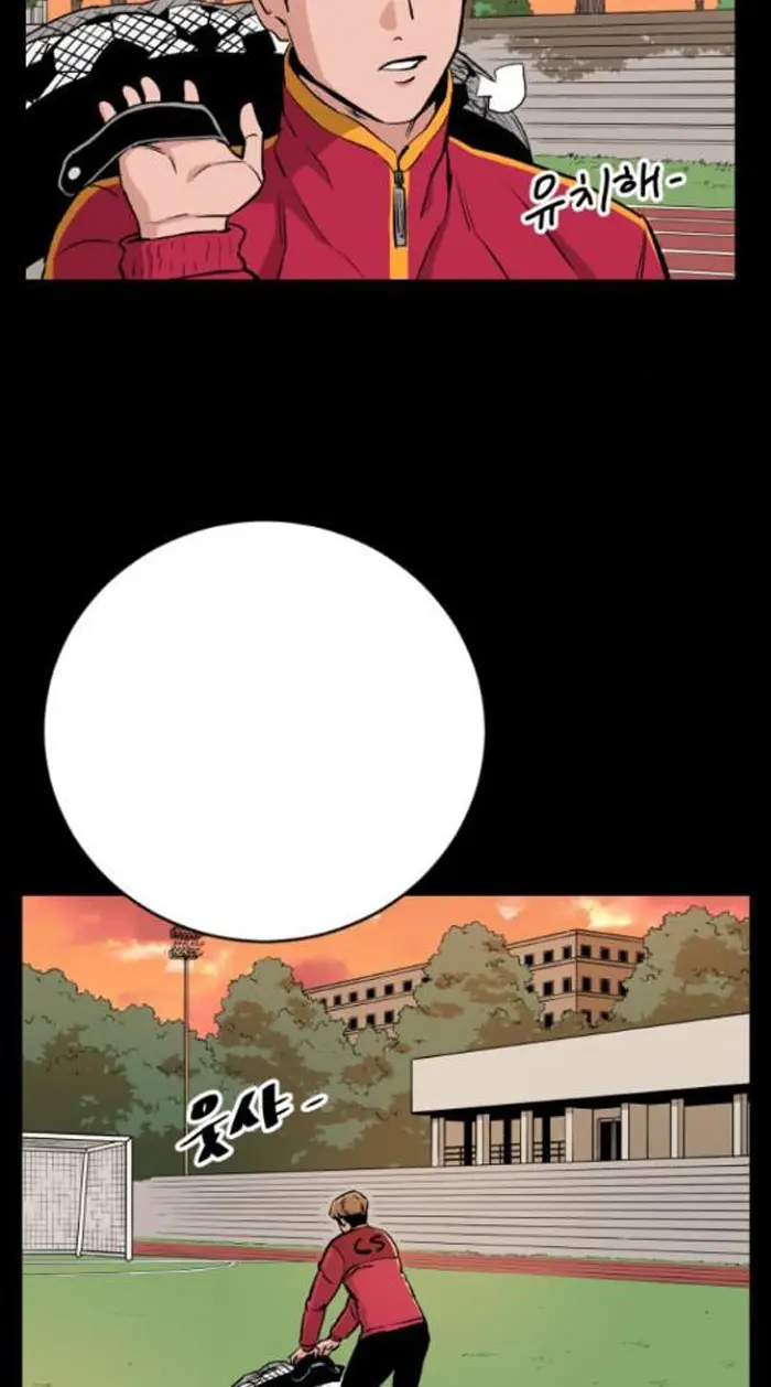 Read The Build Up PT-BR Manga Online