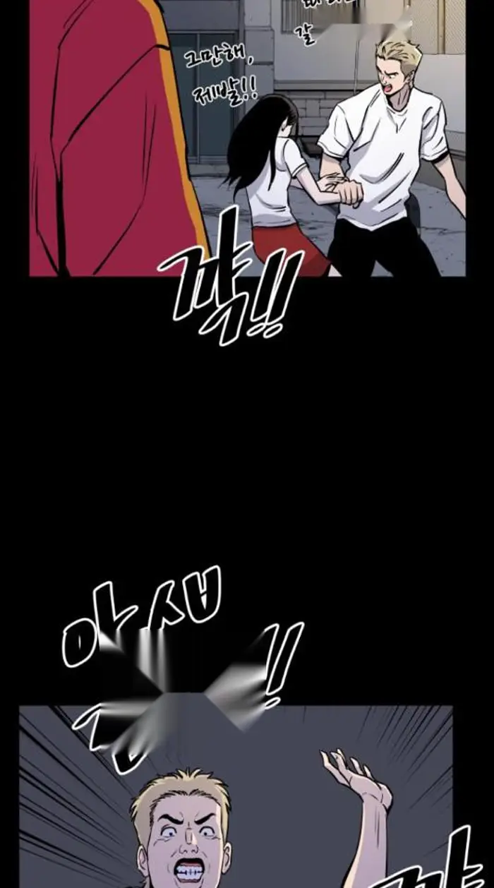 Read The Build Up PT-BR Manga Online