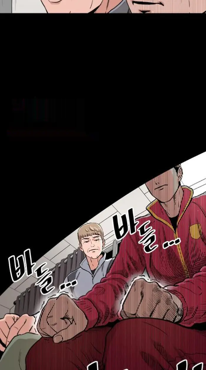 Read The Build Up PT-BR Manga Online