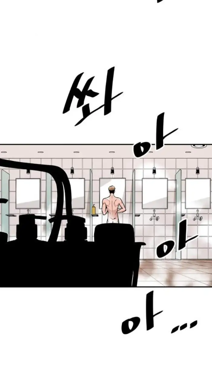 Read The Build Up PT-BR Manga Online