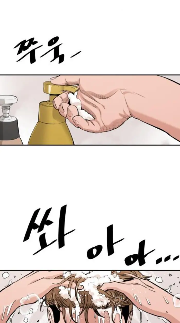 Read The Build Up PT-BR Manga Online