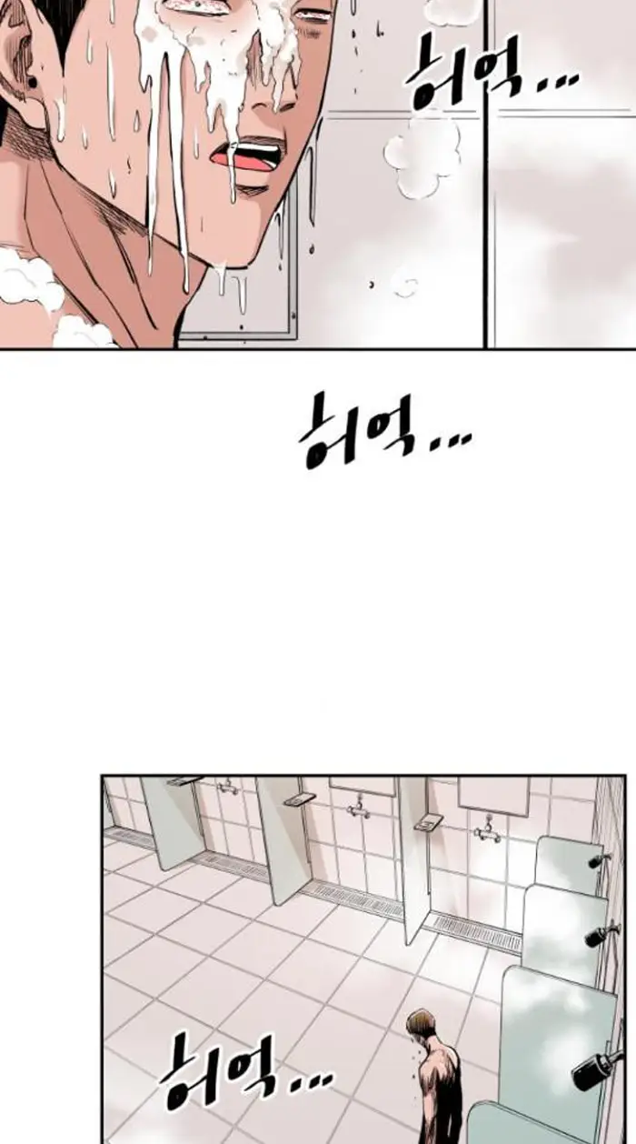 Read The Build Up PT-BR Manga Online